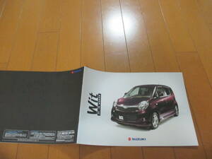 庫29830　カタログ ■SUZUKI　スズキ　■Ｗｉｔ　　ＭＲワゴン　■2006.12　発行●14　ページ