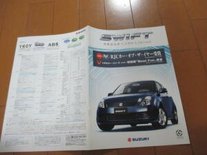 庫29955　カタログ ■スズキ　■ＳＷＩＦＴ　スイフト　1.3ＸＧ　リミテッド　■2006.1　発行●6　ページ