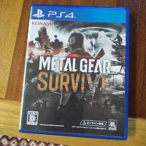  送料無料 PS4 METAL GEAR SURVIVE メタルギア サバイバル