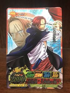 ヤフオク シャンクス 剣の中古品 新品 未使用品一覧 ヤフオク シャンクス 剣の中古品 新品 未使用品一覧