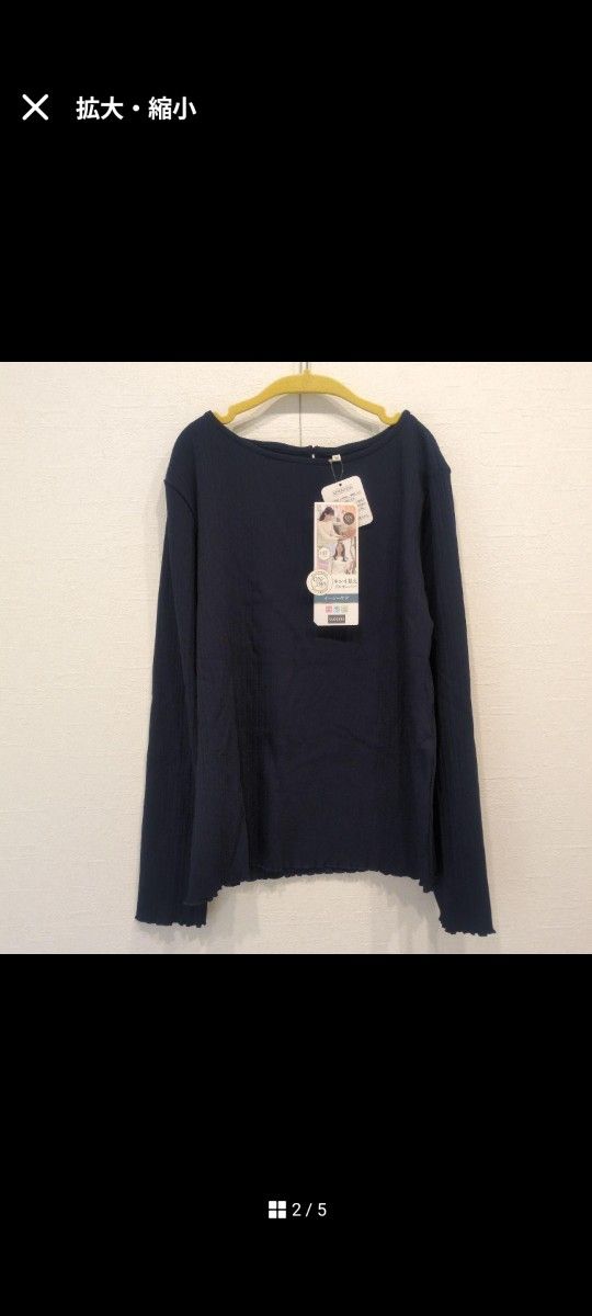 【新品・タグ付き】長袖カットソー リブ 背面ボタン M ネイビー 裏起毛 秋冬