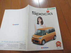 庫29991　カタログ ■スズキ　■スペーシア　ＳＰＡＣＩＡ　■2013.2　発行●38　ページ