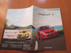 庫30114　カタログ ■SUZUKI　　■ＳＷＩＦＴ　スイフト　XG　XL　■2012.6　発行●22　ページ