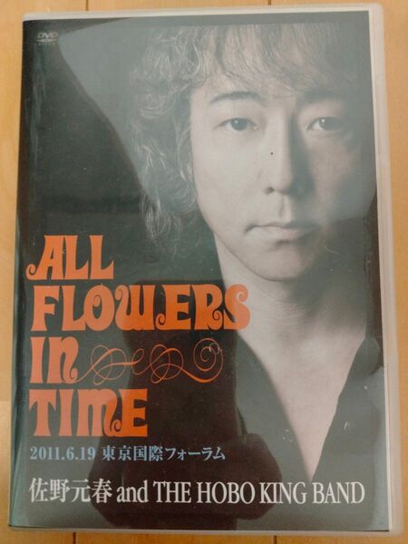 佐野元春 and THE HOBO KING BAND ALL FLOWERS IN TIME DVD