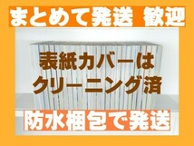 [複数落札まとめ発送可能] 深夜食堂 安倍夜郎 [1-22巻 コミックセット/未完結]_画像2