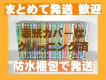 [複数落札まとめ発送可能] 深夜食堂 安倍夜郎 [1-22巻 コミックセット/未完結]_画像1