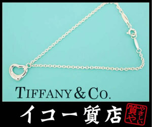 Магазин икоо магазин Tiffany Elsa Elsa Open Heart браслет AG925 Длина 18 см. Новая готовая RY5649