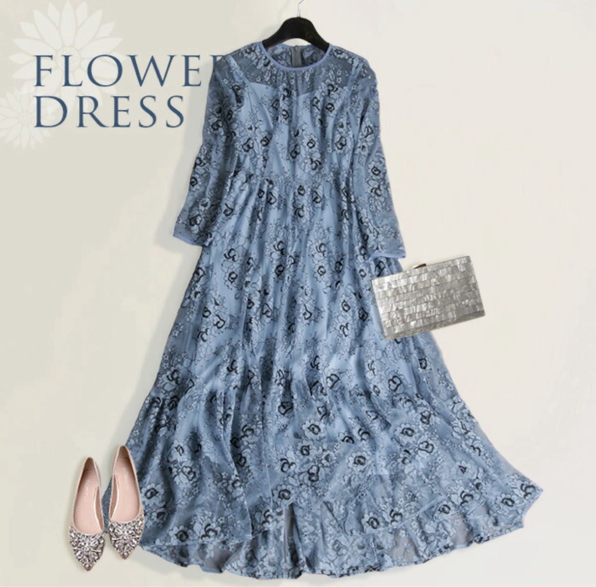 ブルー 青 結婚式 パーティー ドレス ワンピース ロング レース la mode 