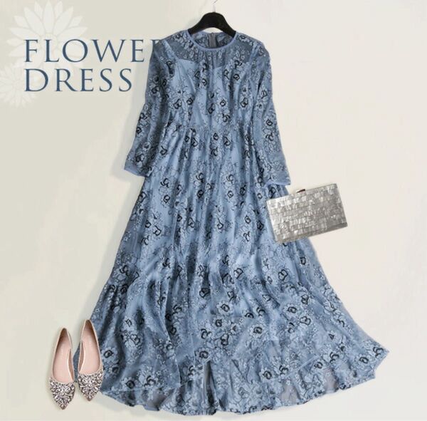 ブルー 青 結婚式 パーティー ドレス ワンピース ロング レース la mode