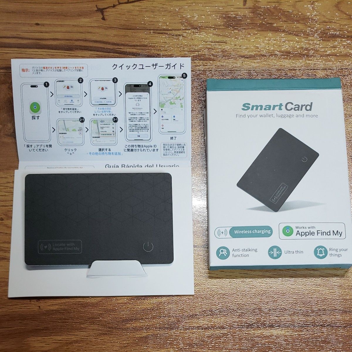 スマートトラッカーカード カード型エアタグ互換 iOS「探す」アプリ専用 ワイヤレス充電式