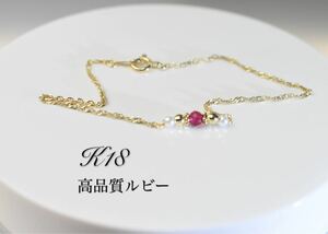 k18 18 золотой розовое золото винт цепь браслет рубин высокое качество 17cm