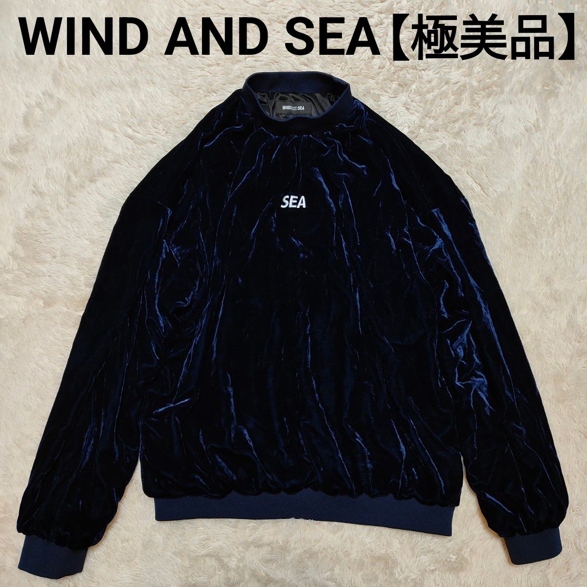極美品☆WIND AND SEA ウィンダンシー ベロア 長袖ブルゾン 長袖シャツ スウェットシャツ ブルー系 Mサイズ