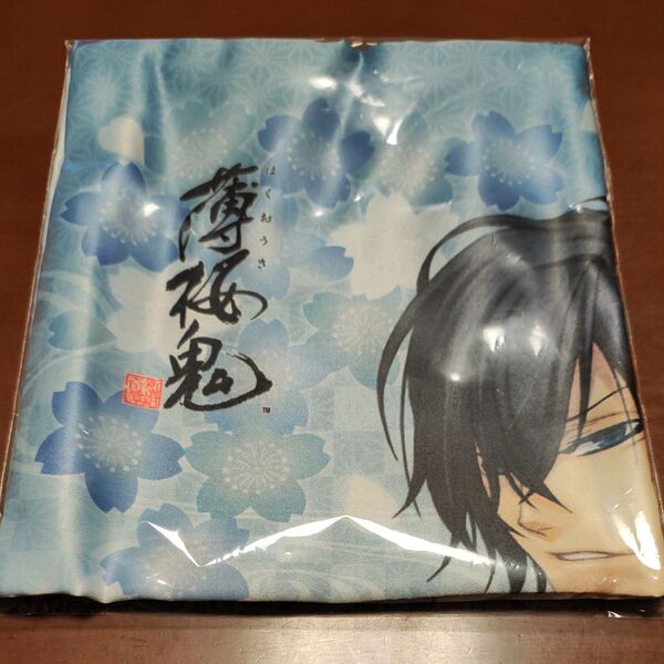 薄桜鬼 斎藤一 非売品 クッションカバー