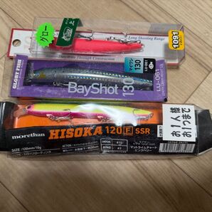 バチパターン シーバスルアー3点セット 箱傷有