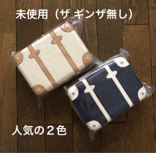 未使用!!人気カラー◆ANAファーストクラスアメニティ◆グローブトロッター◆化粧品無し
