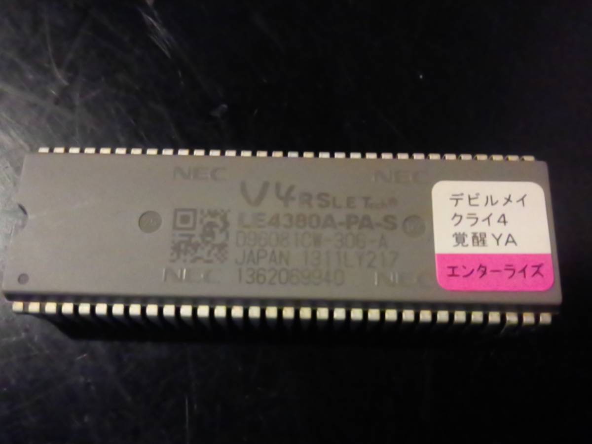 2025年最新】Yahoo!オークション -デビルメイクライ4 実機の中古 2025年最新】Yahoo!オークション -デビルメイクライ4 実機の中古