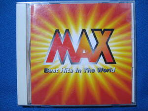 CD★ＭＡＸ～Ｂｅｓｔ　Ｈｉｔｓ　Ｉｎ　Ｔｈｅ　Ｗｏｒｌｄ★73102