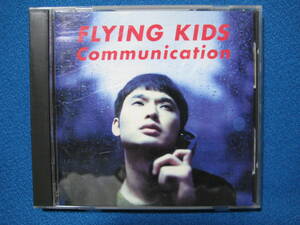 CD★Flying Kids／Communication　コミュニケーション★6333