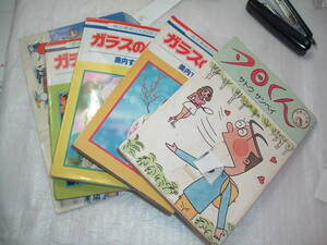 あー３－１３　絵本など５冊セット。⑪から⑭それぞれ１セットのお値段です。落札後にご希望のセットの番号をお知らせください。