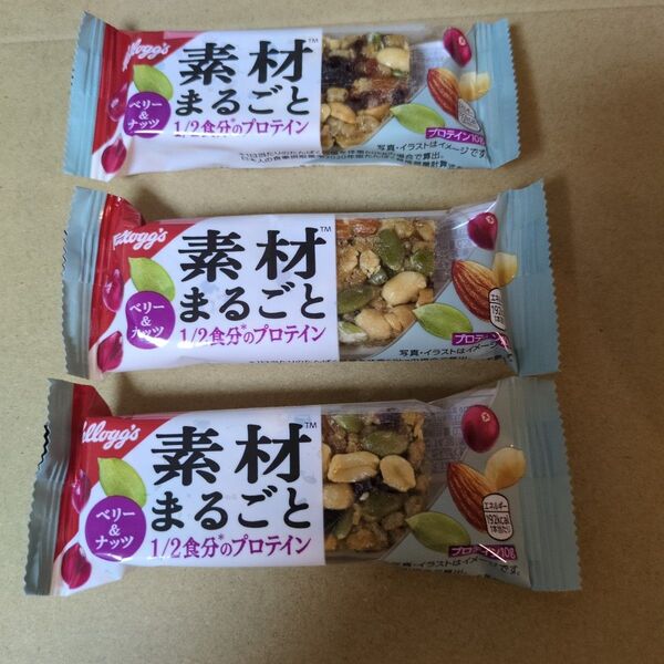 ケロッグ 素材まるごとプロテインバー ベリー&ナッツ 3個セット