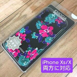 EMODA エモダ iPhoneXs / iPhoneX どちらもご使用可能 スマホケース 4571431888315