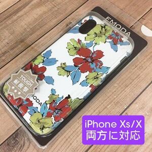 EMODA エモダ iPhoneXs / iPhoneX どちらもご使用可能 スマホケース 4571431888322 EMODAiPhone