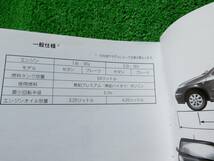 シトロエン N7NFU/N7RFN クサラ セダン ブレーク 取扱説明書セット 2002年6月 平成14年_画像5