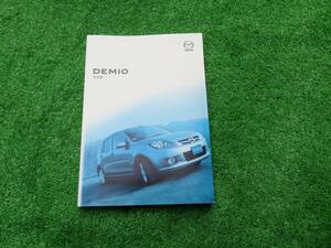 マツダ DY3W/DY5W 後期 デミオ 取扱説明書 2005年6月 平成17年6月