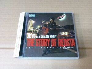 AK-69 A.K.A. KALASSY NIKOFF THE STORY OF REDSTA TOUR FINAL '08 CHAPTER 2 CD+DVD e055