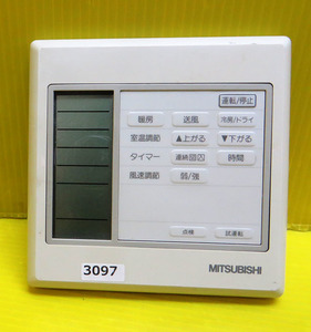  immediately shipping!M-3097#MITSUBISHI Mitsubishi business use air conditioner remote control PAR-H050K