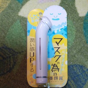 ＪＧイオンスティック美顔器 パナソニック