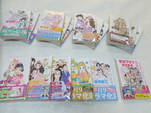 ヤフオク 解体新書 漫画 コミック の中古品 新品 古本一覧 ヤフオク 解体新書 漫画 コミック の中古品 新品 古本一覧