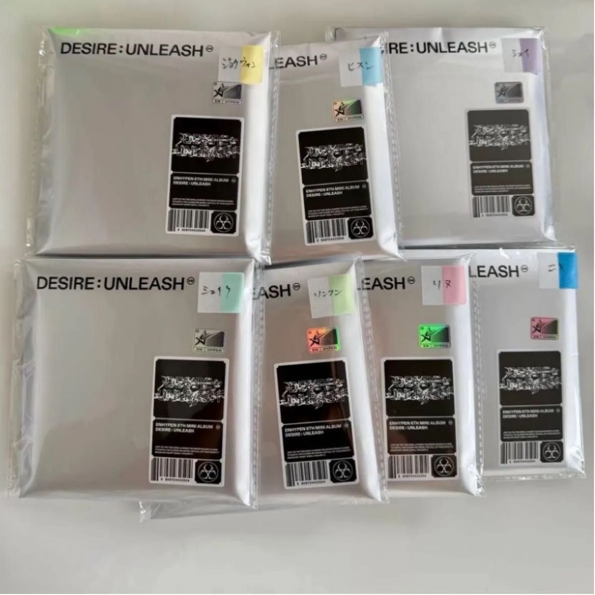 ENHYPEN DESIRE:UNLEASH アルバムENGENE ver. 7枚セット