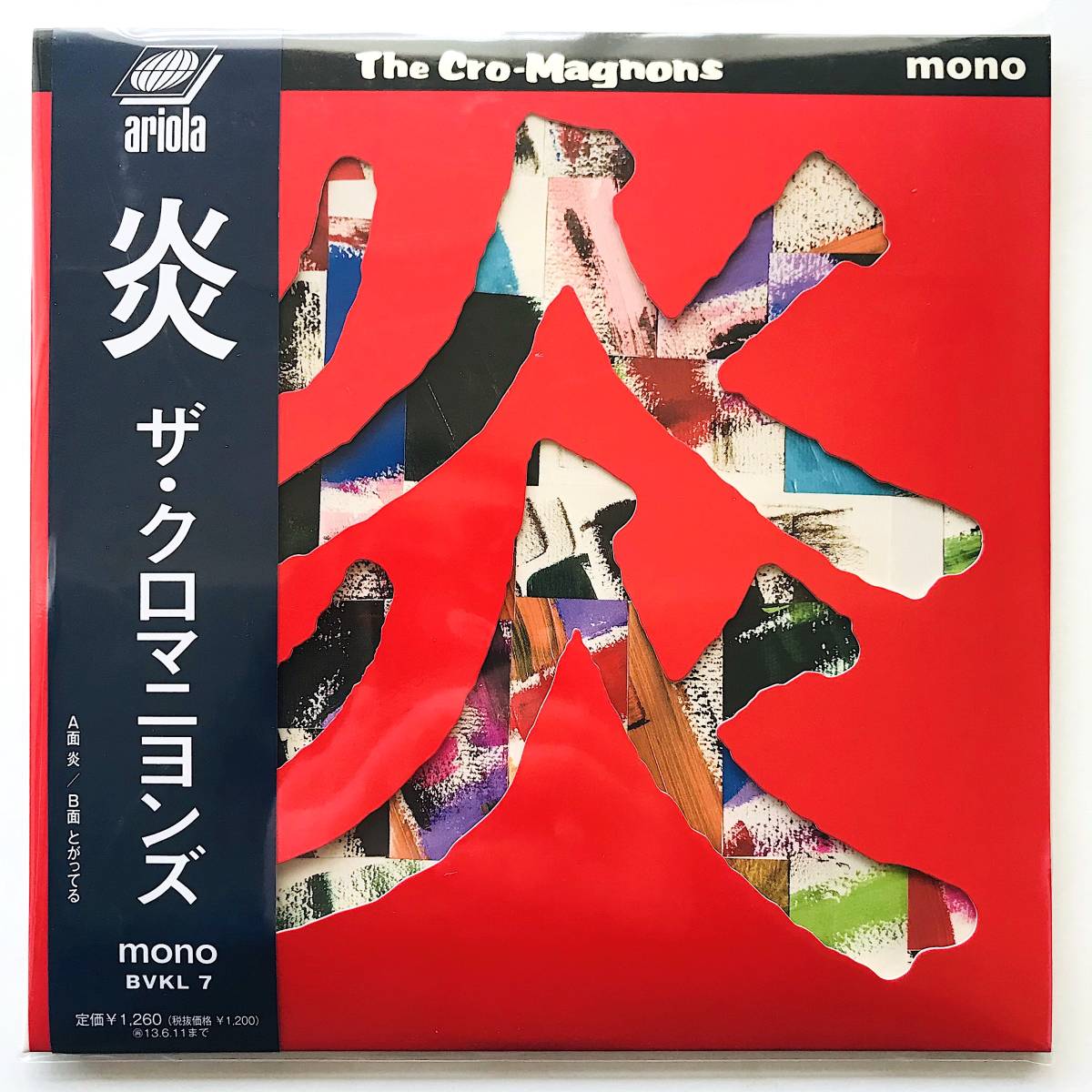 在庫あり DUG OUT ザ ブルーハーツ アナログレコード クロマニヨンズ