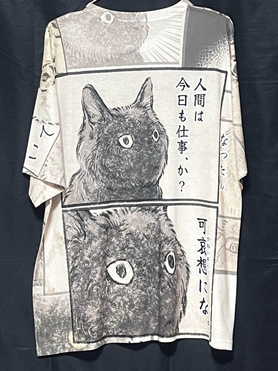 【即日発送可/最終値下げ/中古】SUZURI キジネコペンギン ねこ様いっぱいフルグラフィックTシャツ XL