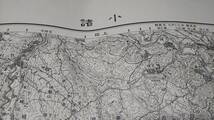 　古地図 　小諸　長野県　地図　資料　46×57cm　　大正元年測量　　昭和29年発行_画像1