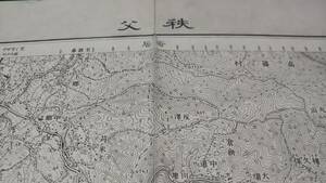 　古地図 　秩父　埼玉県　地図　資料　46×57cm　　明治40年測量　　昭和7年発行　書き込み