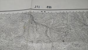 　古地図 　相川　新潟県　地図　資料　46×57cm　　大正2年測量　　昭和22年発行