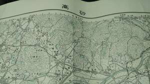 　古地図 　高砂　兵庫県　地図　資料　46×57cm　　明治29年測量　　昭和31年発行