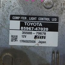 プリウス ZVW30 純正番号 85967-47020 / 35500-79678 / KOITO 79290 LED バラスト ヘッドライトコンピューター（S2-3590）_画像3