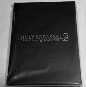 HOLY BREAKER!2 -THE WISH IN THE NIGHT OF THE STAR TALERS.- コミケ89限定版