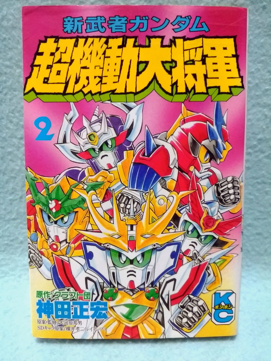 2023年最新】ヤフオク! -横井孝二の中古品・新品・未使用品一覧