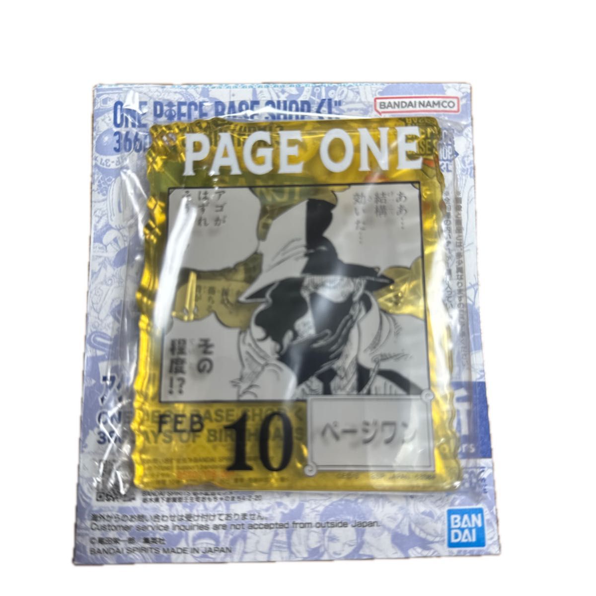 ONE PIECE BASE SHOPくじ アクリルブロックチャーム賞 光月おでん