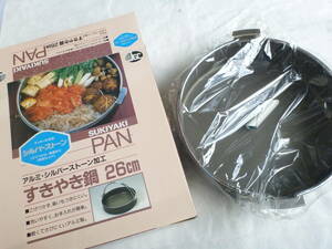  new goods sukiyaki nabe 26 centimeter aluminium Silverstone processing 