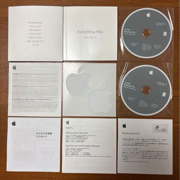 Mac OS X Pro DVD Install Apple インストールディスク インストーラー MBP付属品