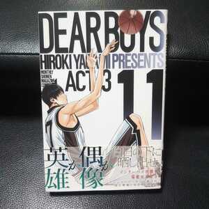 DEARBOYS ACT3 11巻 バスケ 人気