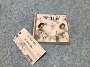 即決　東方神起　CD　「STILL （DVD付き）」