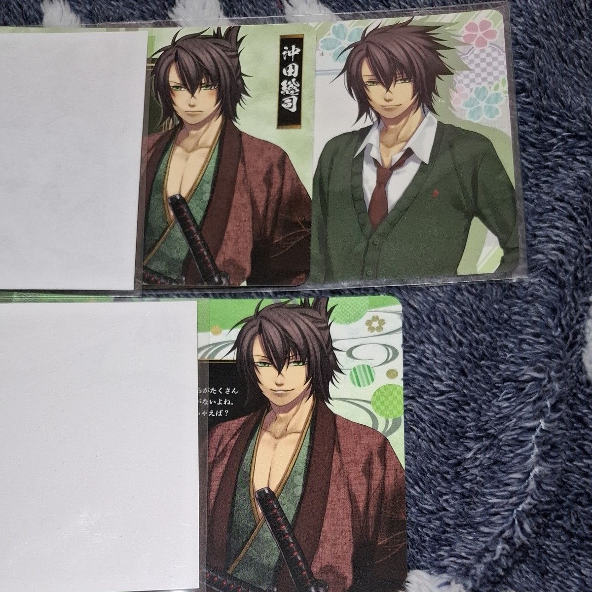 薄桜鬼　沖田総司　GAMECITY