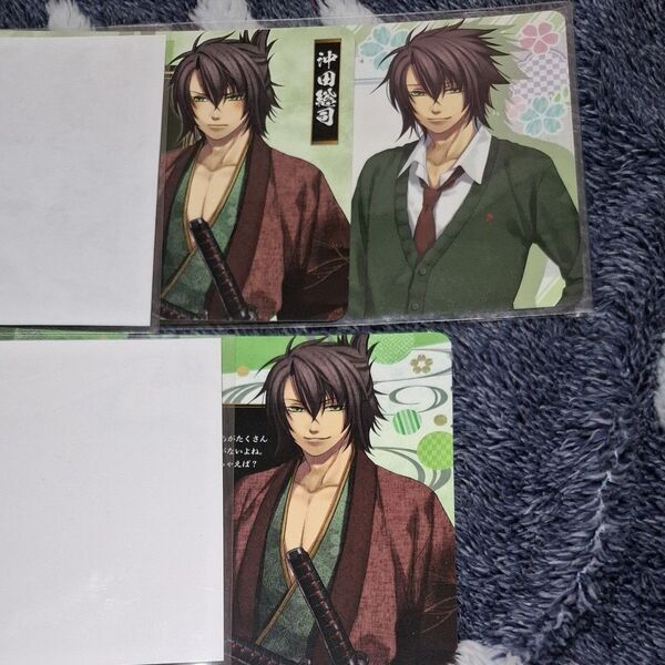 薄桜鬼 沖田総司 GAMECITY