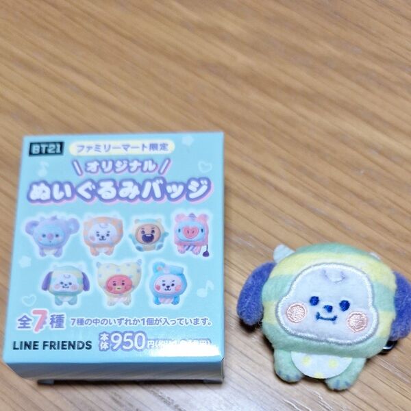 BT21☆チミー☆CHIMMY☆ジミンJIMIN☆BTS☆ファミマ☆ファミリーマート限定☆ぬいぐるみバッジ☆